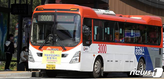 자료사진 2021.10.22/뉴스1 © News1 김명섭 기자