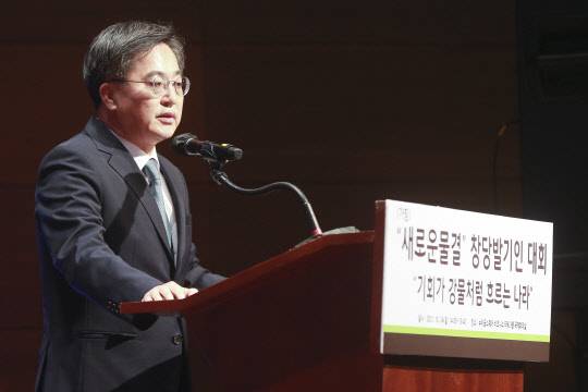 김동연 전 경제부총리가 24일 오후 서울 마포구 누리꿈스퀘어에서 열린 '새로운물결(가칭)' 창당 발기인 대회에서 인사말을 하고 있다.국회사진기자단·연합뉴스