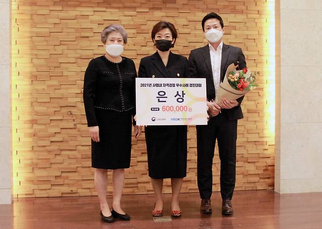 남기영 쿠팡로지스틱스 HRD 부문 상무(왼쪽 두 번째)가 김혜경 한국산업인력공단 이사(왼쪽 첫 번째)와 수상 후 기념사진을 촬영하고 있다.