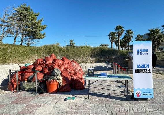 '비치클린 줍젠' 활동을 통해 수거된 해안 쓰레기.