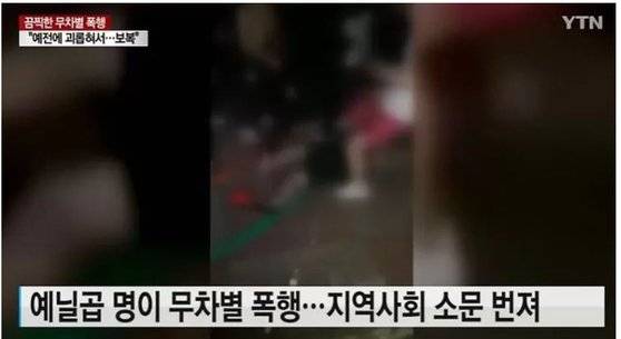 사진 방송화면 캡처