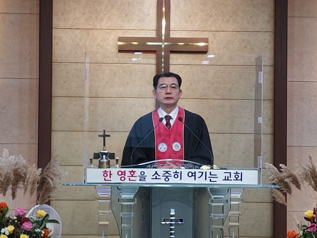 인사하는 강형규 목사.