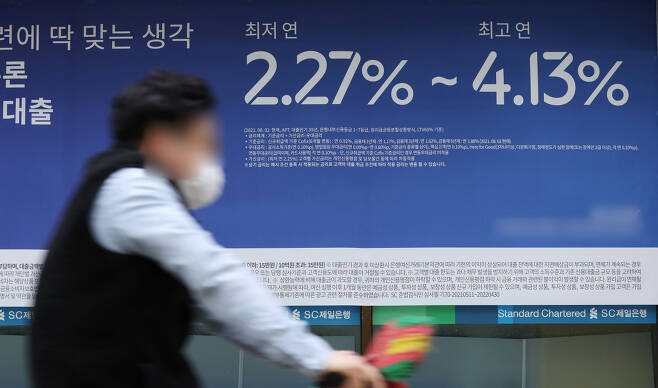 한국은행 기준금리 인상 등의 영향으로 주요 시중은행의 대출금리가 한 달 반 사이 0.5%포인트 상승했다. 변동금리가 아닌 주택담보대출 혼합형(고정형) 금리도 같은 기간 연 2.92∼4.42%에서 3.14∼4.95%로 상승해 5%대 진입을 눈앞에 두고 있다. 사진은 18일 서울 시내의 한 은행 앞에 걸린 대출 안내문 모습. [연합]
