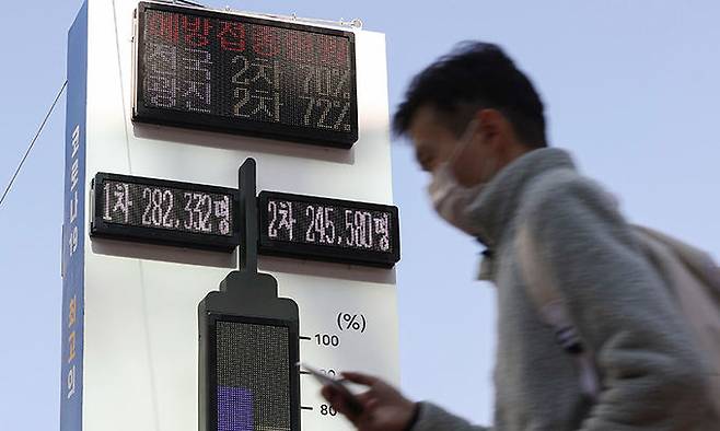 24일 오후 서울 시내에 설치된 백신 온도탑에 1차와 2차 접종 완료율이 표시돼 있다. 연합뉴스