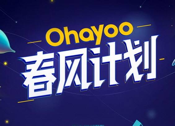 중국 바이트댄스의 게임 자회사 오하유 로고. /바이두