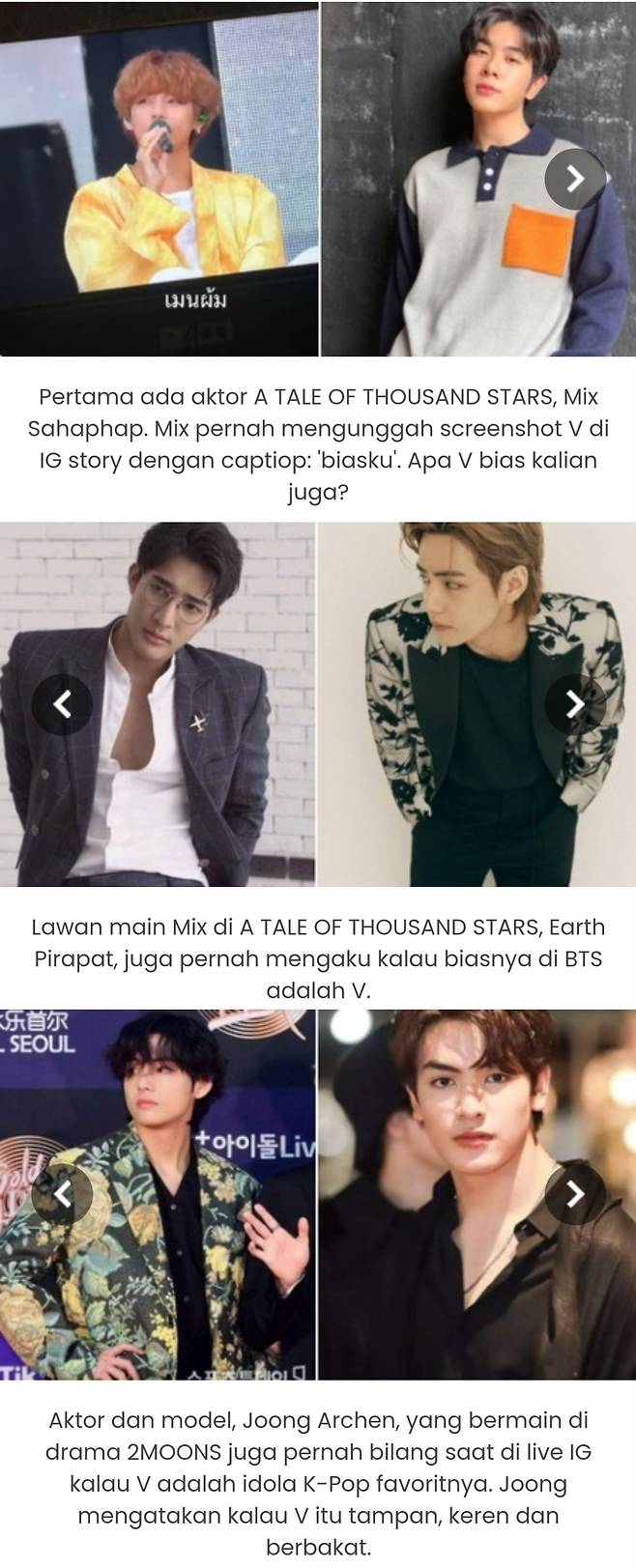 '아시아 프린스' 방탄소년단 뷔, 태국 미남 스타들도 "내 최애는 뷔"..전 세계 사랑하는 '글로벌 매력남'