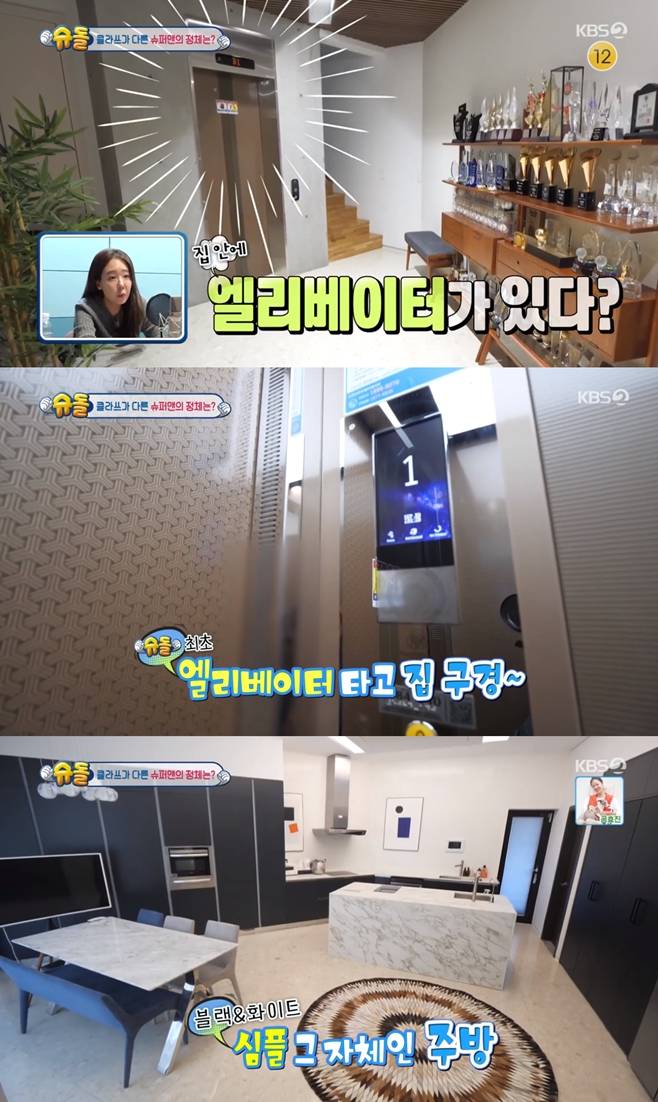 슈퍼맨이 돌아왔다, 슈돌, 김태균