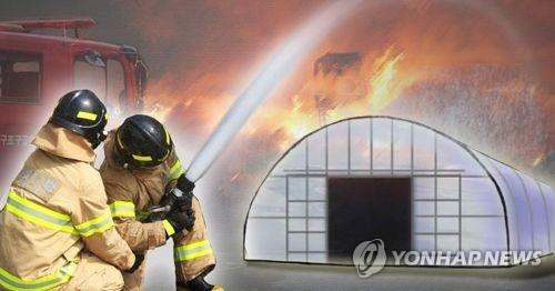화재 [연합뉴스 DB]