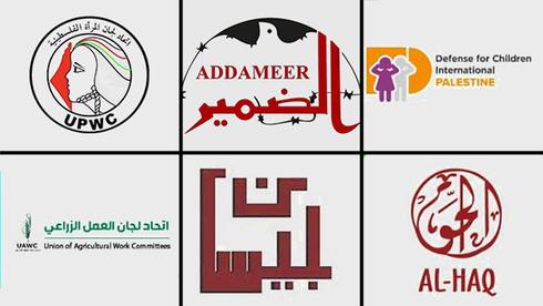 이스라엘이 테러단체로 지정한 6개 팔레스타인 비정부기구(NGO)의 로고들.
[트위터 캡처 연합뉴스. 재판매 및 DB 금지]