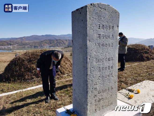 리진쥔 주북한 중국대사가 함경남동 장진군 장진읍에 있는 인민지원군 열사릉을 찾아 참배하는 모습.(환구시보 갈무리)© 뉴스1