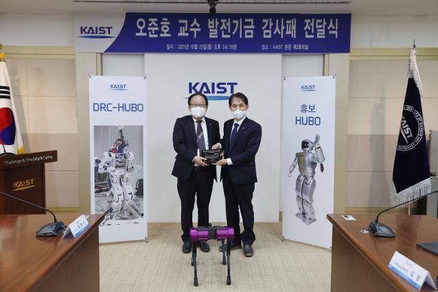 오준호(왼쪽) KAIST 기계공학과 명예교수가 25일 본원 회의실에서 이광형 총장으로부터 감사패를 받은 뒤 기념촬영을 하고 있다. KAIST 제공