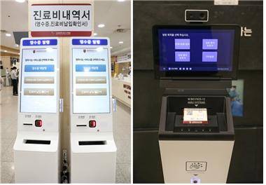 고려대안산병원(원장 김운영)이 위드 코로나에 대비해 최신형 비대면 키오스크를 17대 추가 설치했다./사진=고려대안산병원