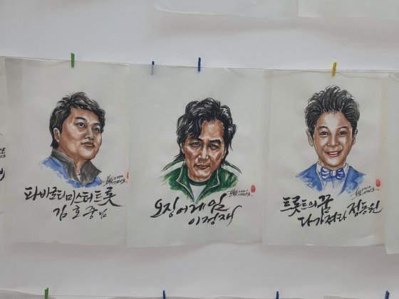 지선호 교장이 그린 오징어 게임 주인공 배우 이정재(가운데). 최종권 기자