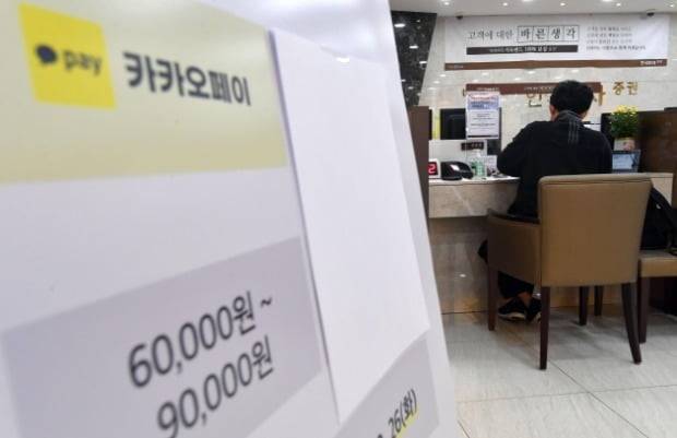 (사진=김범준 기자)