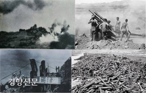 상감령 전투는 42일간 치열한 접전이 이어지면서 쌍방 막대한 희생자를 냈다. 쌍방 200만발이 넘는 폭탄과 포탄을 쏘아댔으며, 그 결과 봉우리가 2m나 낮아졌으며, 1m가 넘는 흙먼지가 쌓였다고 한다.