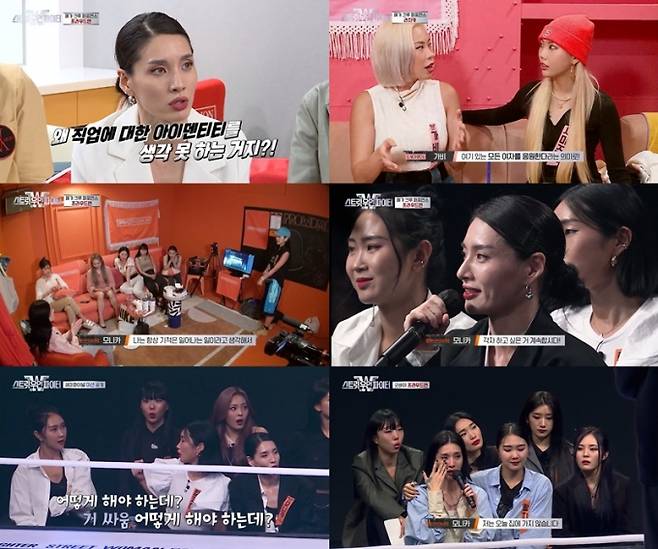 Mnet ‘스트릿 우먼 파이터’ 방송화면.