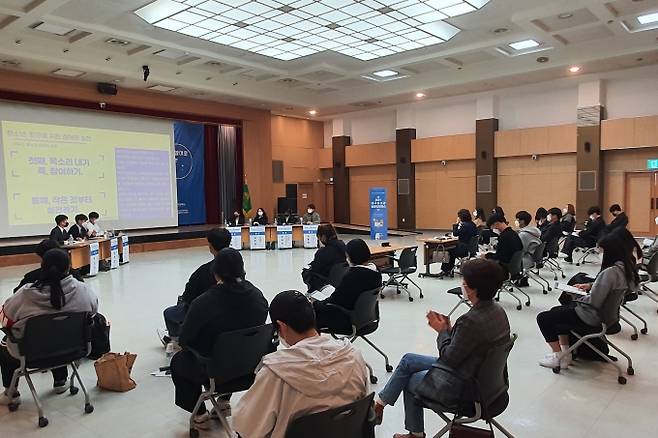 대구청소년지원재단의 ‘2021 대구청소년 참여컨퍼런스’ 모습 (대구청소년지원재단 제공) 2021.10.25