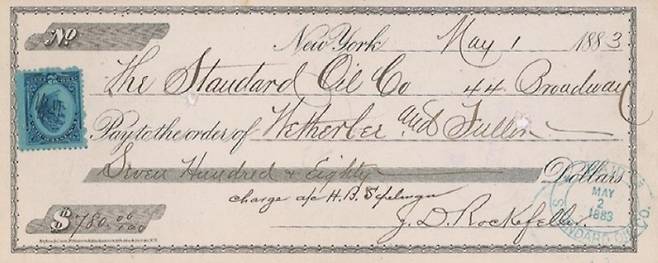 록펠러의 서명. [사진 제공 = 다산북스]