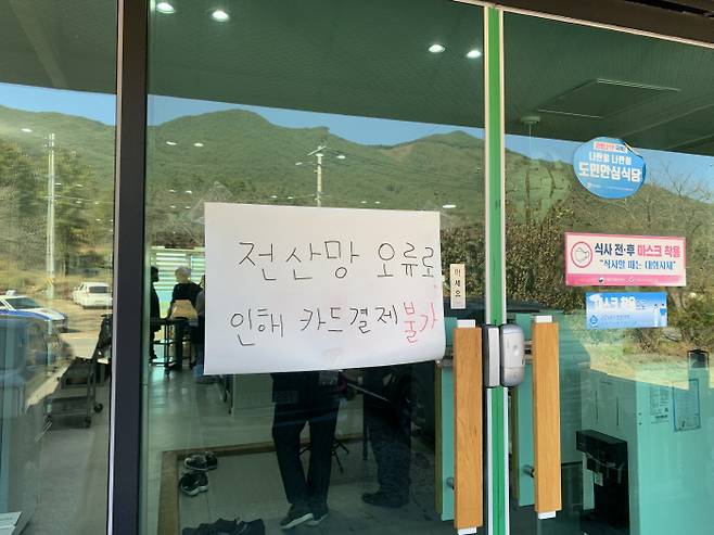 [사진 출처 = 연합뉴스]