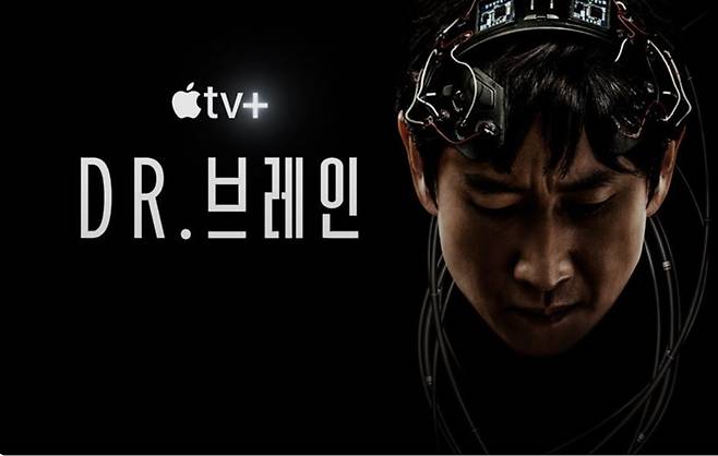 애플이 자체 온라인동영상서비스(OTT) '애플TV+'와 전용 애플리케이션(앱) '애플TV'를 선보인다. 사진은 애플이 다음달 4일 공개하는 한국어 오리지널 시리즈 '닥터브레인'의 주연 배우 이선균. /사진=애플