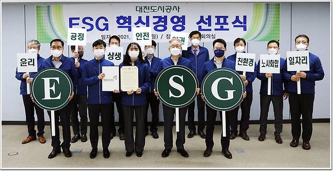 [대전=뉴시스] 조명휘 기자 = 대전도시공사 임직원들이 25일 공사에서 ESG경영을 선포하고 있다. (사진= 대전도시공사 제공) 2021.10.25. photo@newsis.com *재판매 및 DB 금지