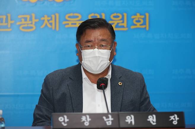 [제주=뉴시스] 제주도의회 문화관광체육위원회 안창남 위원장(무소속·제주시 삼양·봉개동) *재판매 및 DB 금지