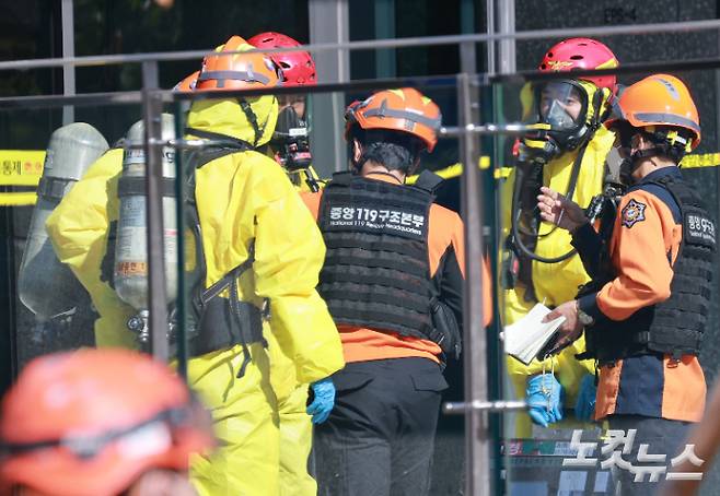 지난 23일 오전 서울 금천구 가산동 데이터허브센터에서 이산화탄소 누출사고가 발생해 사상자가 발생했다. 연합뉴스