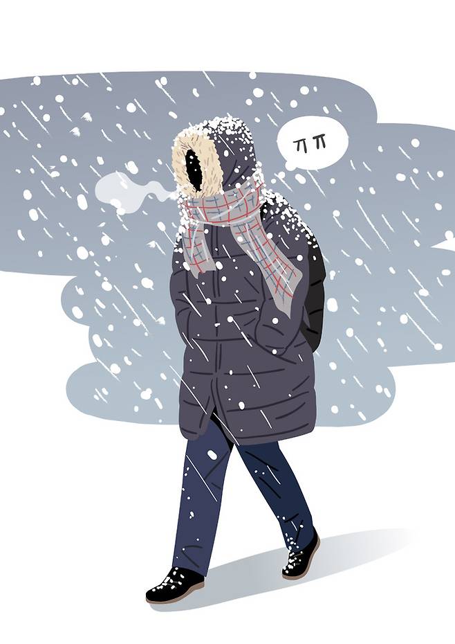 기상청의 한파 경고에 한랭질환에 취약한 사람들은 철저한 대비가 필요하다. 게티이미지뱅크