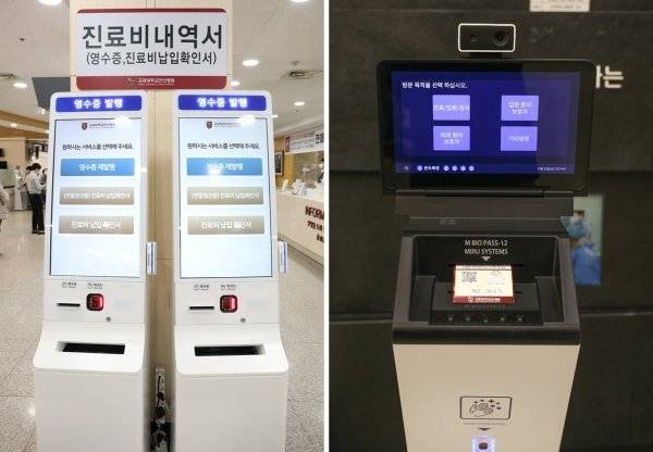 안산병원 추가한 비대면 키오스크(왼쪽)과 비대면 전자문진 시스템