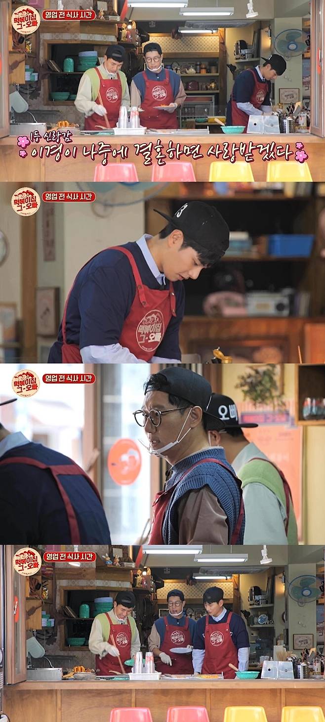 /사진제공='떡볶이집 그 오빠'