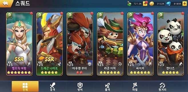 스쿼드 구성 화면. SSR 캐릭터는 2개까지만 하나의 스쿼드에 배치 가능하다.