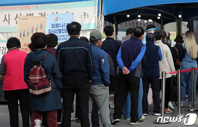 서울 중구 서울역광장 임시선별진료소에서 시민들이 검사를 기다리고 있다. 2021.10.26/뉴스1 © News1 황기선 기자