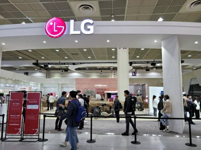한국전자전 2021에 참가한 LG전자 부스.