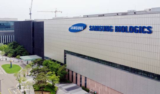 삼성바이오로직스. 연합뉴스