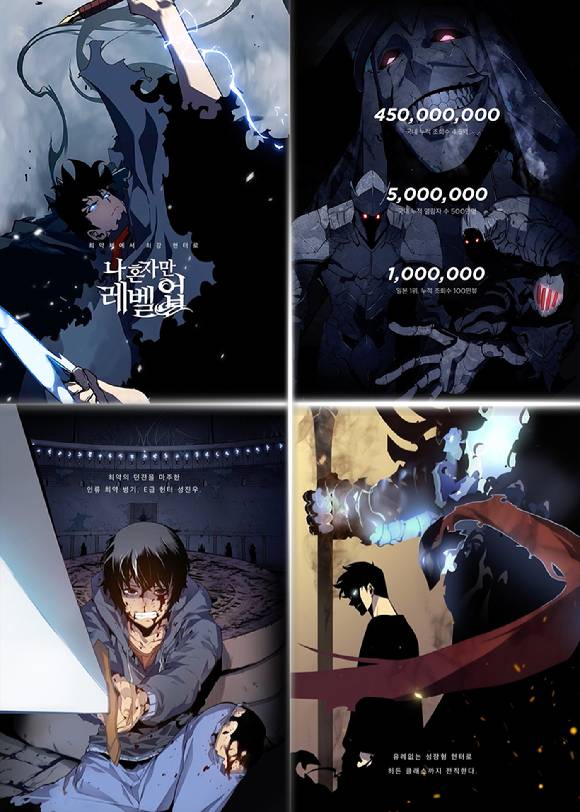 카카오웹툰이 프랑스 진출을 준비하고 있다. 이르면 다음 달 출시 가능성도 있는 것으로 전해진다. 사진은 지난 8월 개편된 카카오웹툰 앱의 모습. [사진=카카오엔터테인먼트]