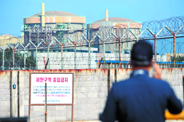 한국수력원자력 이사회의 조기 폐쇄 결정으로 가동이 중단된 경주 월성 원자력발전소 1호기(오른쪽)가 지난해 10월 철조망 너머로 보이고 있다. 연합뉴스