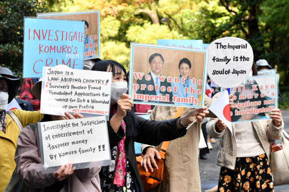 일본 마코 공주의 결혼을 반대하는 시위대가 26일 거리 행진을 벌이고 있다. AFP 연합뉴스