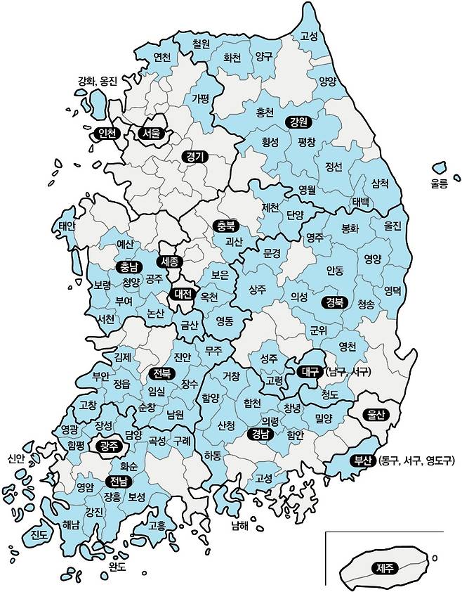 전국 인구감소지역 지정 현황.(행정안전부 제공)© 뉴스1