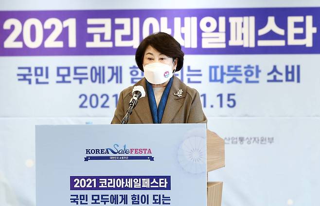 김연화 코리아 세일 페스타 추진위원장(사진제공=추진위)© 뉴스1