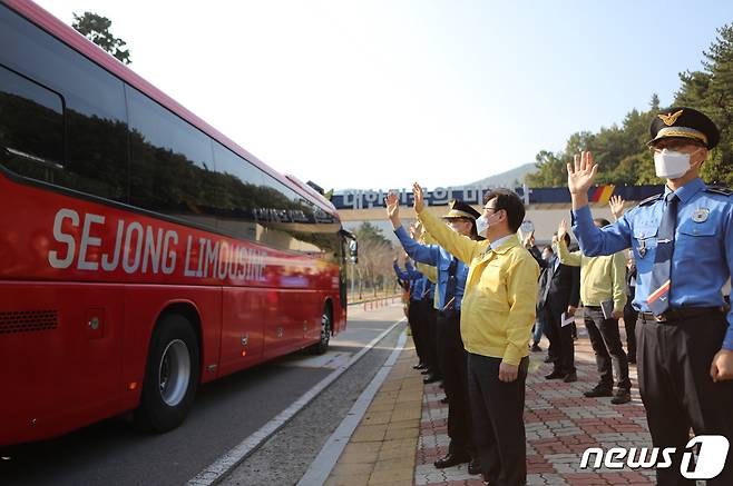 27일 강성국 법무부차관, 정봉훈 해양경찰 차장, 김성종 해양경찰교육원징을 비롯한 관계자들이 충북진천에서 여수해양경찰교육원으로 옮긴 아프가니스탄 특별기여자와 가족들을 맞이하고 있다(여수해양경찰교육원 제공)2021.10.26/ © 뉴스1