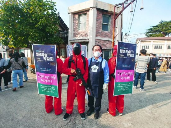 허석 순천시장이 최근 인기를 끌고 있는 오징어게임 장면을 연출하며 평생교육박람회를 홍보하고 있다. (사진=순천시 교육)