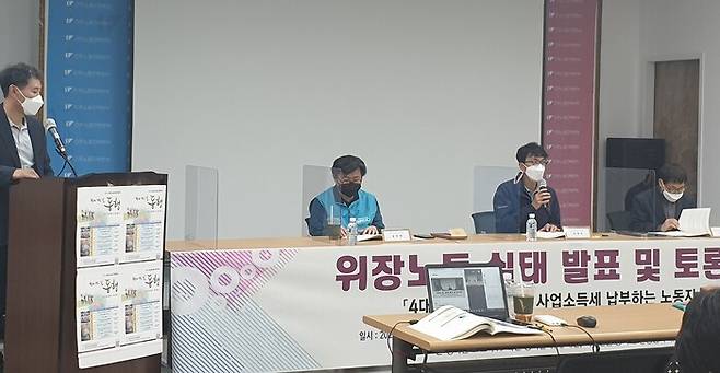 지난 26일 전북 전주시 민주노총 전북본부 대회의실에서 ‘위장노동 실태 발표 및 토론회’가 열렸다. 박임근 기자