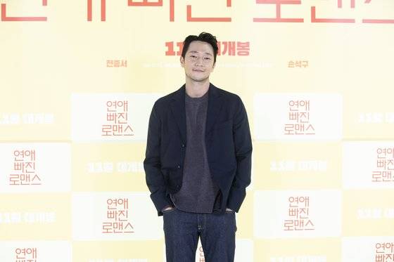 '연애 빠진 로맨스' 손석구