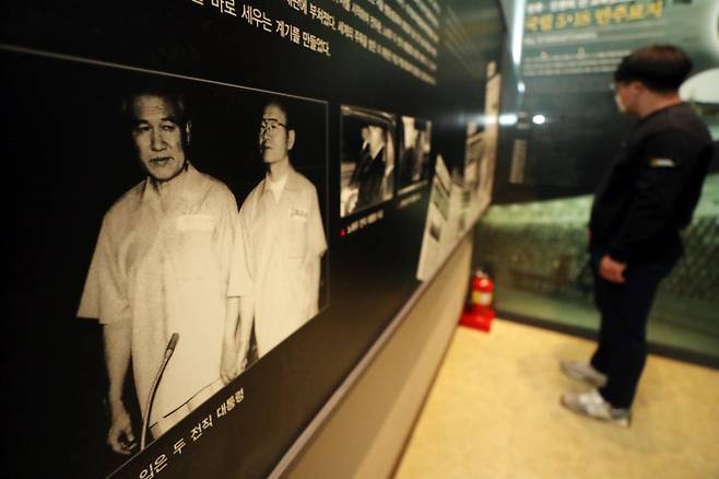 27일 광주 북구 국립 5·18민주묘지 내 전시관에 노태우 전 대통령이 전두환 전 대통령과 함께 1996년 12·12 및 5·18사건 항소심 선고공판에 출석한 모습이 전시돼 있다. 노 전 대통령은 지난 26일 별세했다. 연합뉴스.