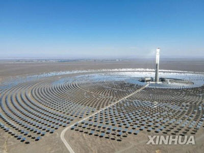 중국 신장위구르 자치구의 대형 태양광 발전소. 신화연합뉴스
