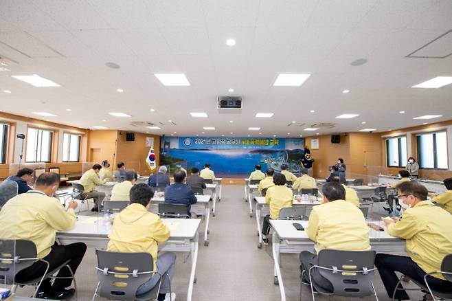 고위 공무원을 대상으로 한 4대 폭력 예방 교육이 진행되고 있다. (영덕군 제공) 2021.10.27