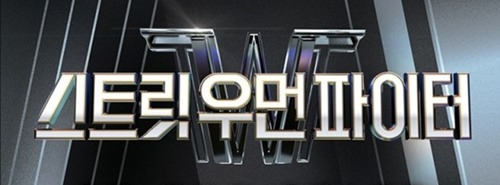 Mnet ‘스트릿 우먼 파이터’(이하 스우파) 리더들이 ‘런닝맨’에 출연한다. 사진=Mnet