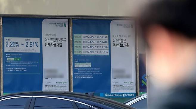 서울 소재 SC제일은행 영업점에서 대출 상품을 안내한 모습./사진제공=SC제일은행