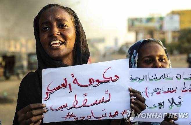'군부 하야'라고 쓰인 종이를 들고 시위하는 수단 소녀들. (EPA=연합뉴스) 26일(현지시간) 수단 하르툼에서 소녀들이 '군부 하야'라고 쓰인 종이를 들고 시위하고 있다. 2021.10.26. photo@yna.co.kr