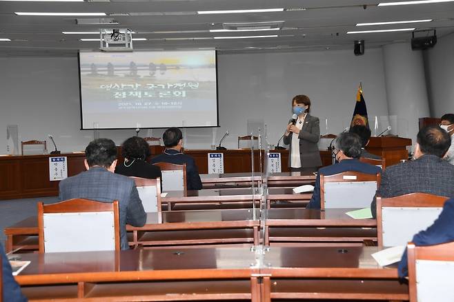 영산강 국가 정원 정책토론회 [광주시의회 제공. 재판매 및 DB 금지]